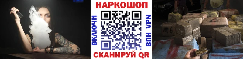 Купить Каннабис  Галлюциногенные грибы  МЕФ  COCAIN  Alpha PVP  Игарка