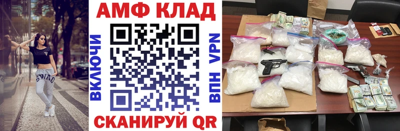Амфетамин Розовый  Купить закладки  Игарка 