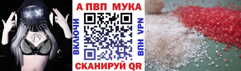 Купить  Игарка  А ПВП VHQ 