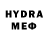 Бутират GHB Ana Ostret