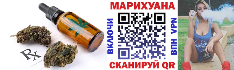 Canna-Cookies конопля  Купить закладки  Игарка 