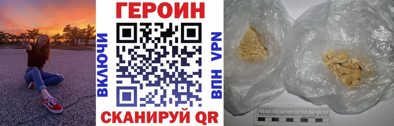 ГЕРОИН Афган  Купить где  Игарка 