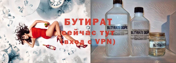 круглые Заволжье