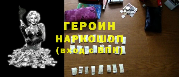 амфетамин Заводоуковск