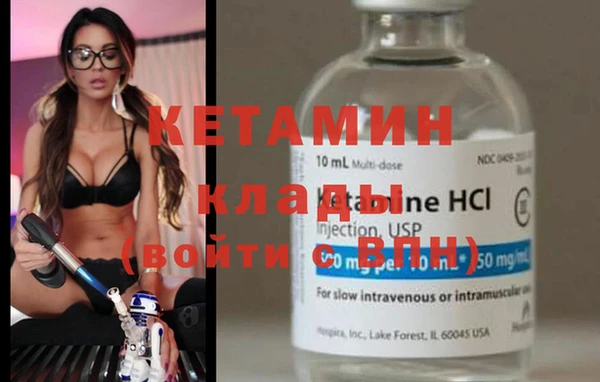 амфетамин Заводоуковск