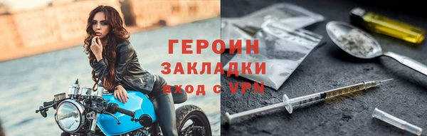 амфетамин Заводоуковск