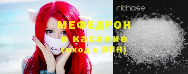 твердый Заволжск