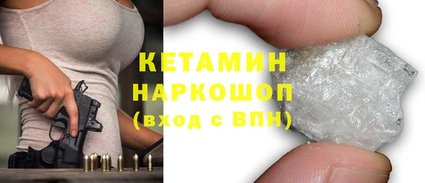 амфетамин Заводоуковск