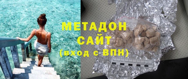 амфетамин Заводоуковск