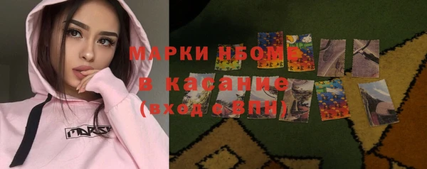 гашишное масло Зеленокумск