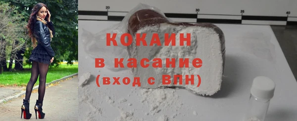 амфетамин Заводоуковск