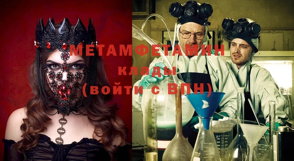 твердый Заволжск