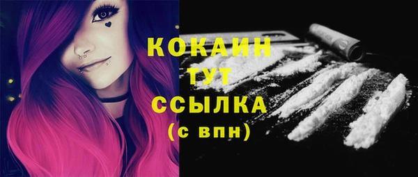 винт Мурманск