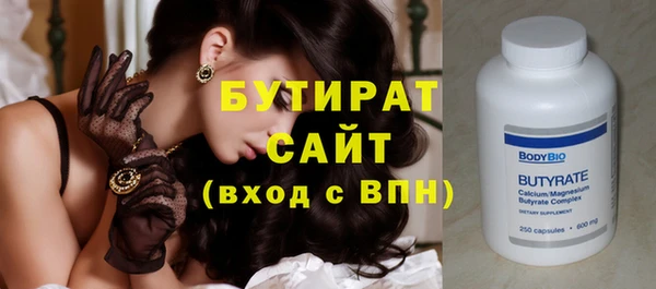круглые Заволжье