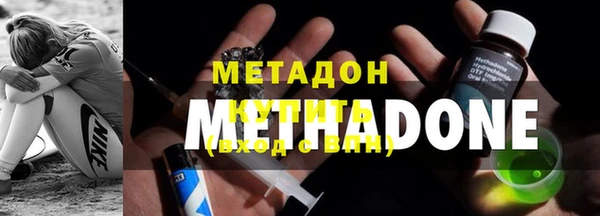 кокаин VHQ Зерноград