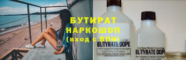 амфетамин Заводоуковск
