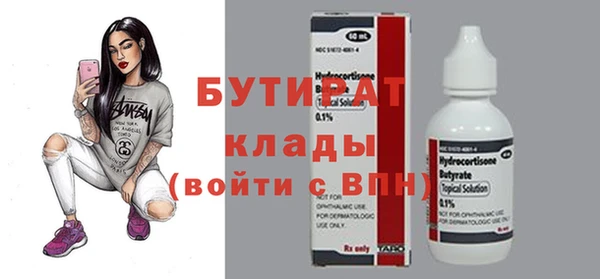 твердый Заволжск