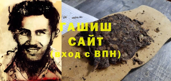 твердый Заволжск