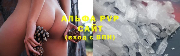 амфетамин Заводоуковск