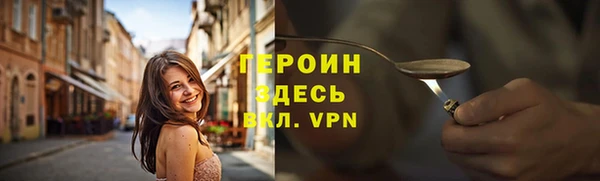 амфетамин Заводоуковск