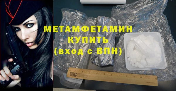 экстази Зеленодольск