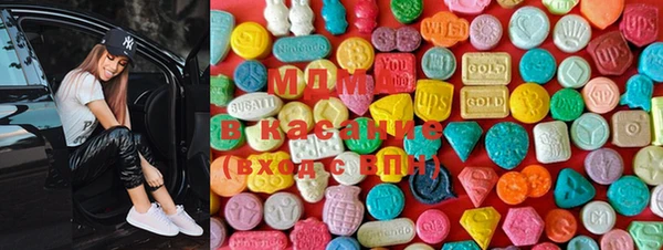 твердый Заволжск