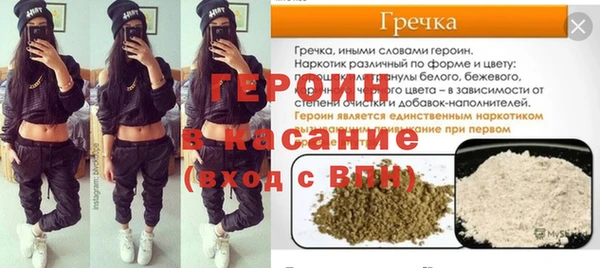 амфетамин Заводоуковск