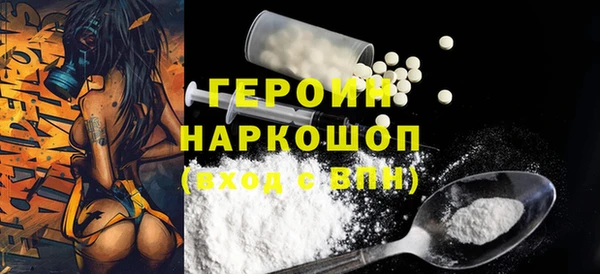 твердый Заволжск