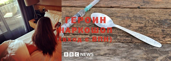 твердый Заволжск