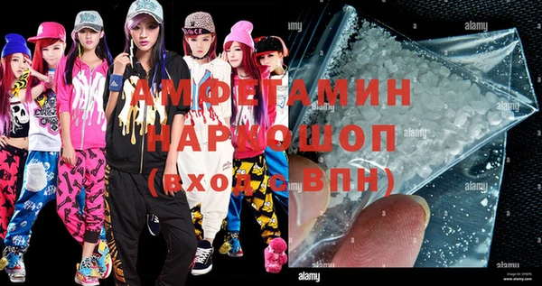 амфетамин Заводоуковск