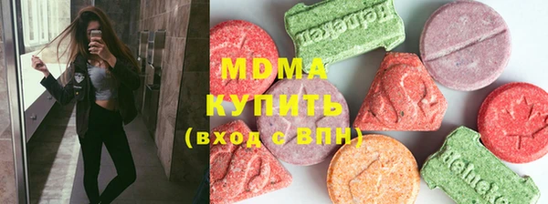 амфетамин Заводоуковск