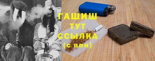 амфетамин Заводоуковск
