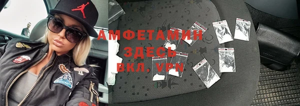 твердый Заволжск