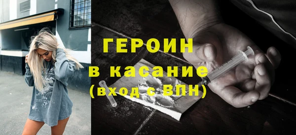 твердый Заволжск