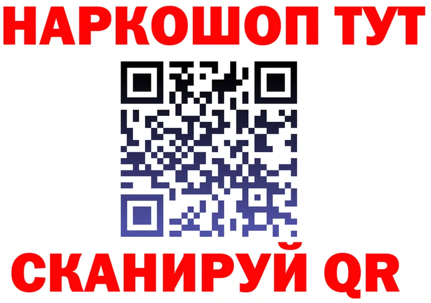 АМФ 97% зеркало площадка гидра Игарка