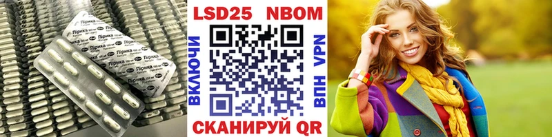 Купить где  Игарка  Лсд 25 экстази кислота 