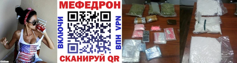 Меф кристаллы Игарка