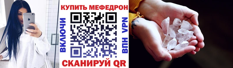 Меф мука  Купить  Игарка 