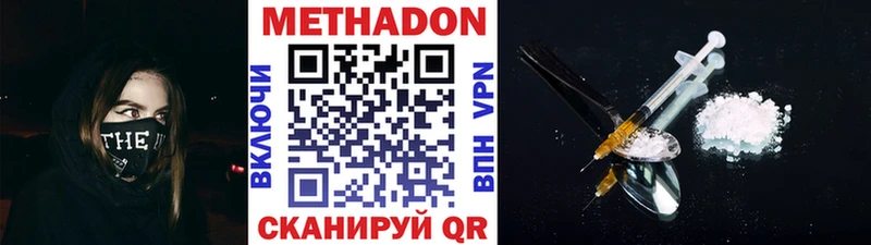 МЕТАДОН мёд Игарка