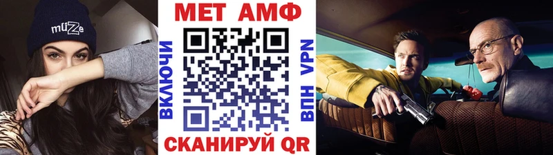 Первитин Декстрометамфетамин 99.9%  Купить закладки  Игарка 