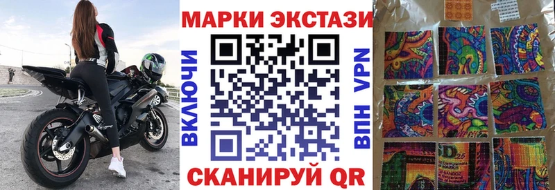 Марки N-bome 1,5мг  Купить  Игарка 