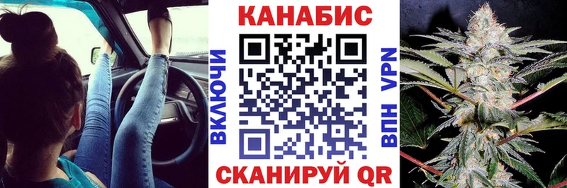 Бошки Шишки сатива  Купить закладки  Игарка 